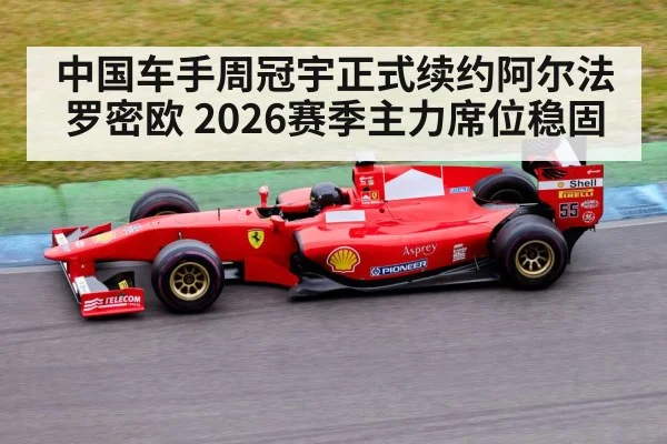 Formula 1 race